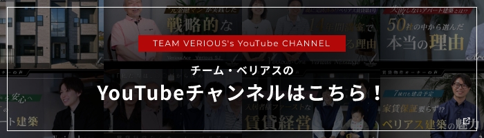 youtubeはこちら